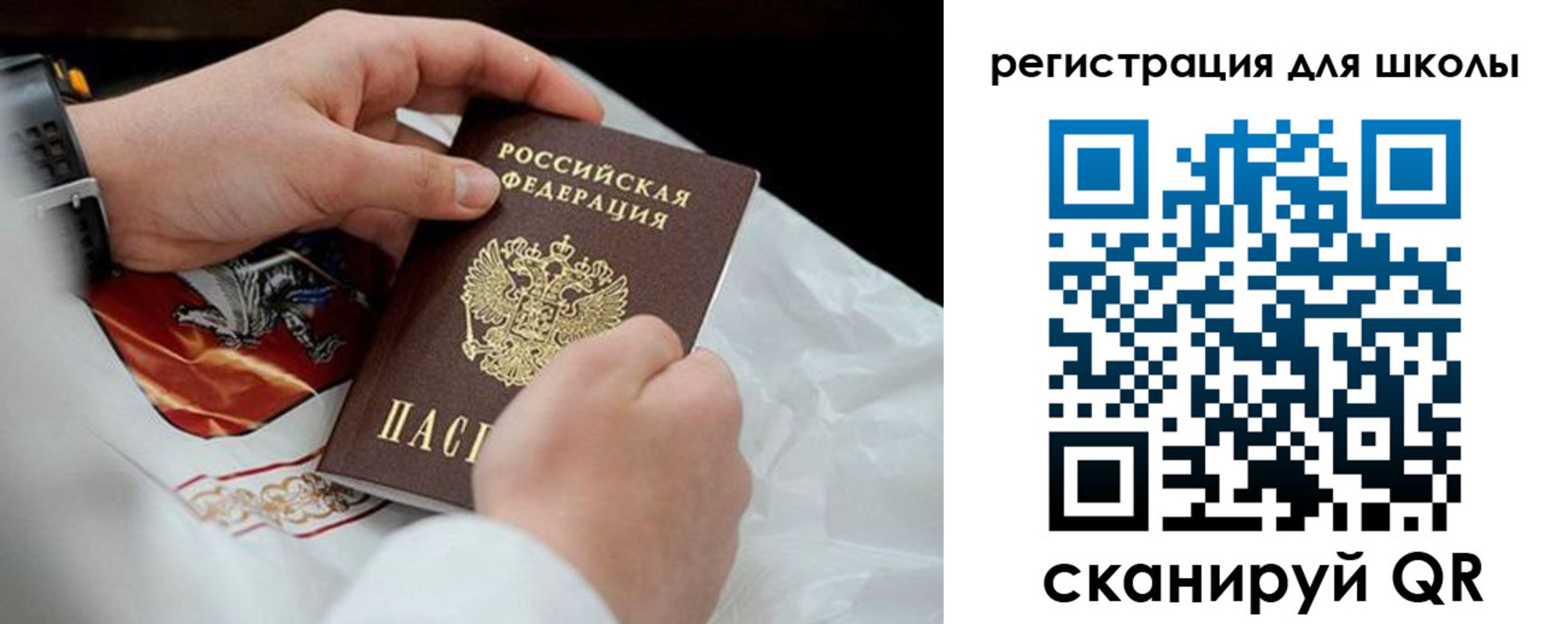 временная регистрация законно в Хабаровском крае