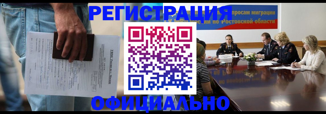 форма 3 в Хабаровском крае