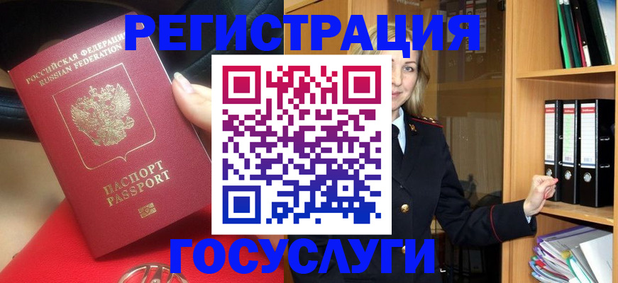 прописка поиск в Хабаровском крае