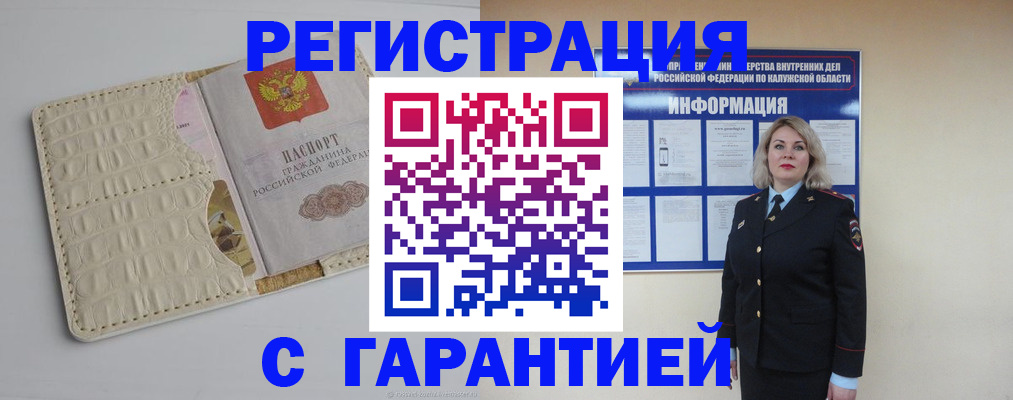 временная регистрация для школы в Хабаровском крае